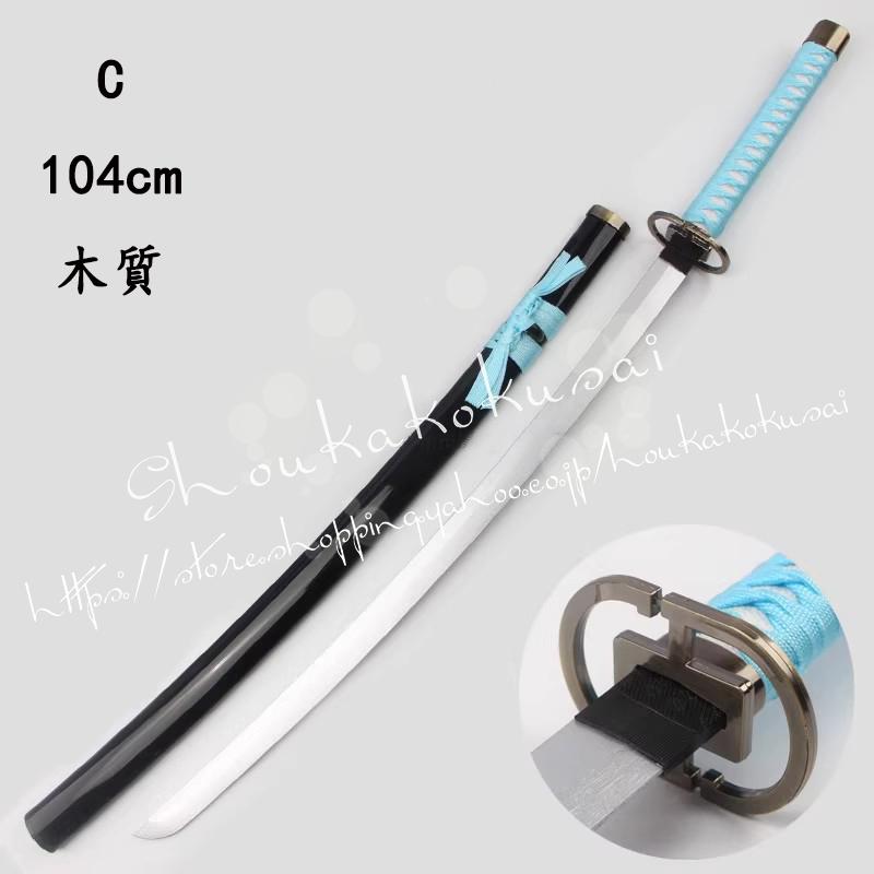 BLEACH 市丸ギン　コスプレ　模造刀 Amazon | MONOKA-COS コスプレ道具 ブリーチ 市丸ギン 神槍 斬魄