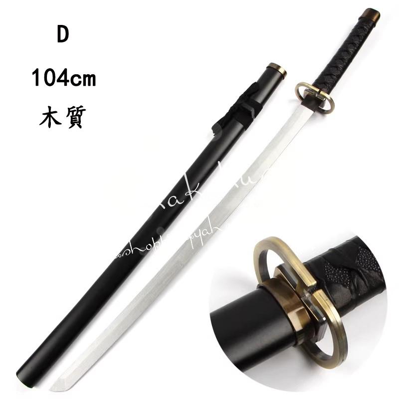 武器ブリーチ BLEACH 風 死神 三番隊隊長 市丸ギン 木製刀