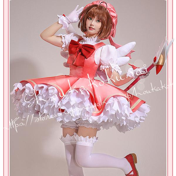 カードキャプターさくら風 木之本 桜 戦闘服 コスプレ衣装
