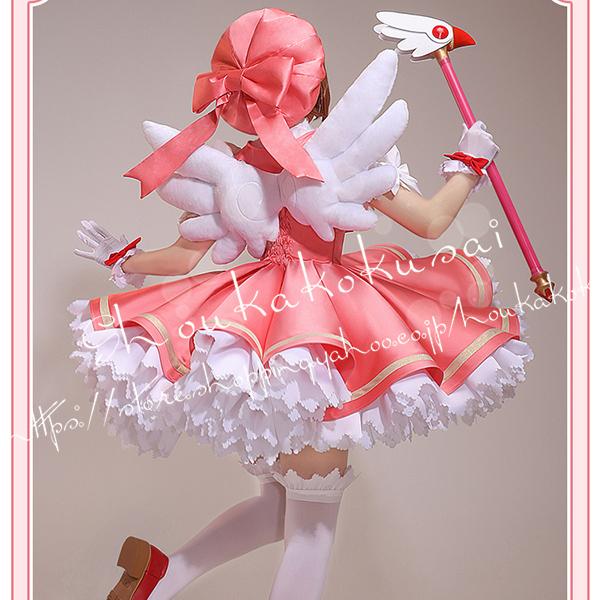 カードキャプターさくら風 木之本 桜 戦闘服 コスプレ衣装 ウィッグ 手杖 cos靴 cosplay ハロウィン 変装 仮装 コスチューム撮影 祭り_1