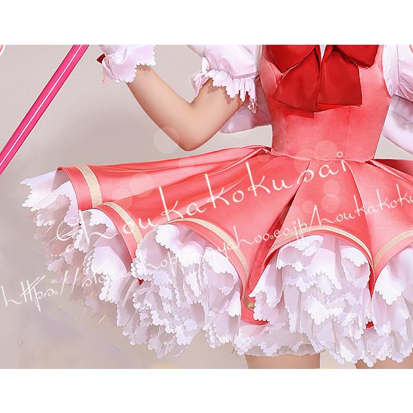 カードキャプターさくら風 木之本 桜 戦闘服 コスプレ衣装 ウィッグ 手杖 cos靴 cosplay ハロウィン 変装 仮装 コスチューム撮影 祭り_5