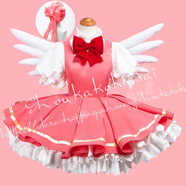 カードキャプターさくら風 木之本 桜 戦闘服 コスプレ衣装 ウィッグ 手杖 cos靴 cosplay ハロウィン 変装 仮装 コスチューム撮影 祭り