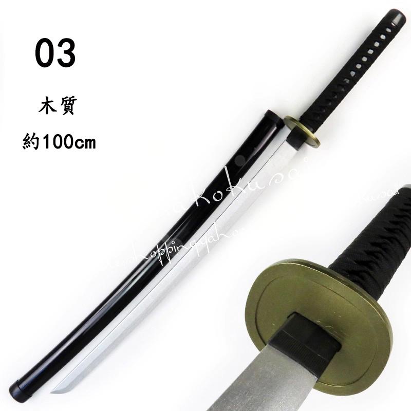 チェンソーマン風 早川 アキ デンジ マキマ コスプレ刀 鞘 道具武器