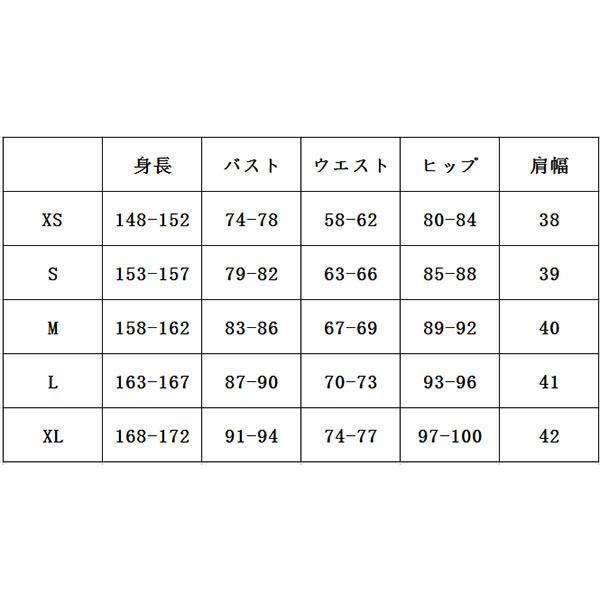 ラブライブ!スーパースター!! 風 Liella! 2nd LoveLive! 打歌服 ラブライブ!スーパースター!! 風 Liella! 2nd LoveLive! 打歌服