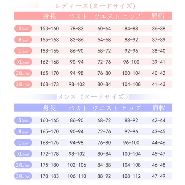 コスプレあんさんぶるスターズ風天城一彩 白鳥藍良風早巽 礼瀬真宵衣装ウィッグ靴cosplayコスチュームハロウィン仮装変装_14