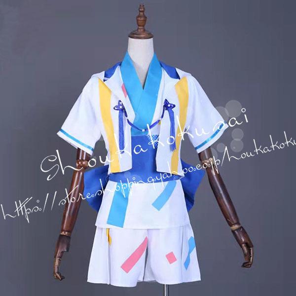あんさんぶるスターズ風 七夕祭り 仁兎 なずな コスプレ衣装 あんさんぶるスターズ風 七夕祭り 仁兎 なずな コスプレ衣装