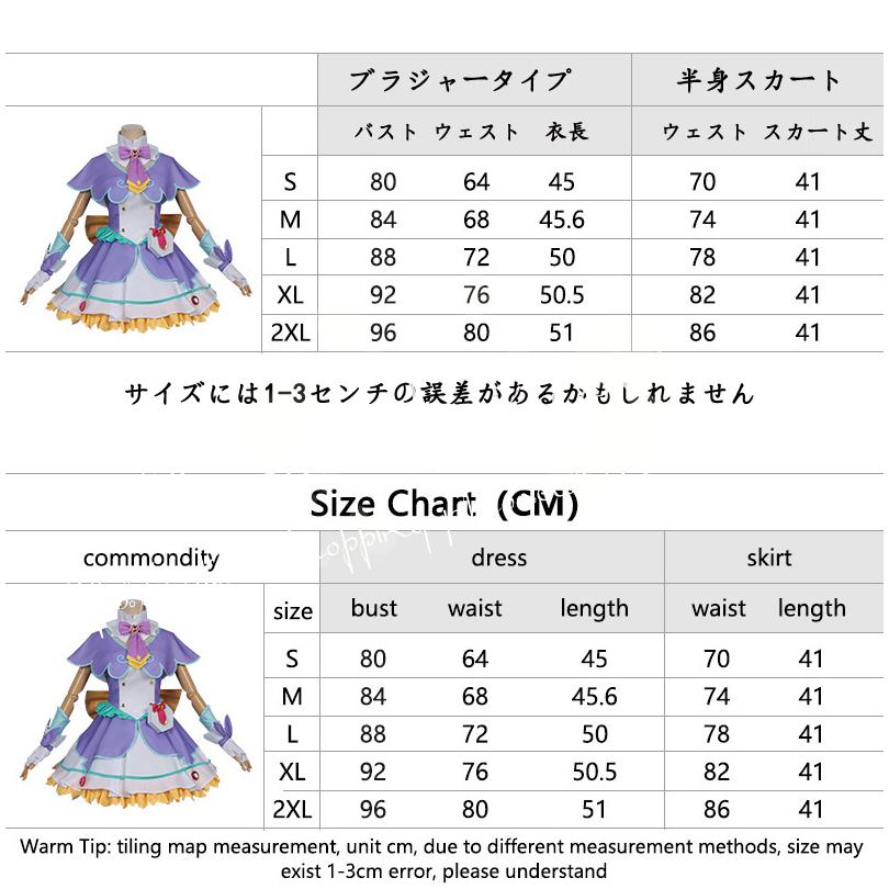 名探偵プリキュア 明智あんな Cure Answer キュアアンサー コスプレ衣装 イベント コスチューム 変装活動 仮装 学園祭 撮影 祭り クリスマス ハロウィン_13
