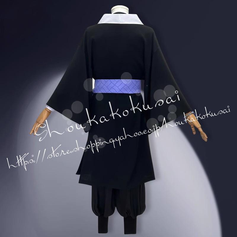 鬼滅の刃 獪岳 上弦の陸 コスプレ衣装 イベント コスチューム