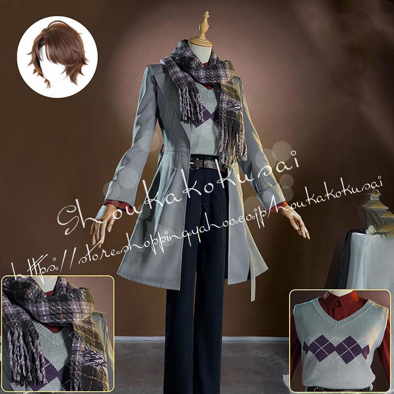 第五人格　コスプレ　一番くじ　妖怪　占い師　イライ　フルセット　Mサイズ コスプレ衣装 アイデンティティ5 第五人格 占い師 イライ