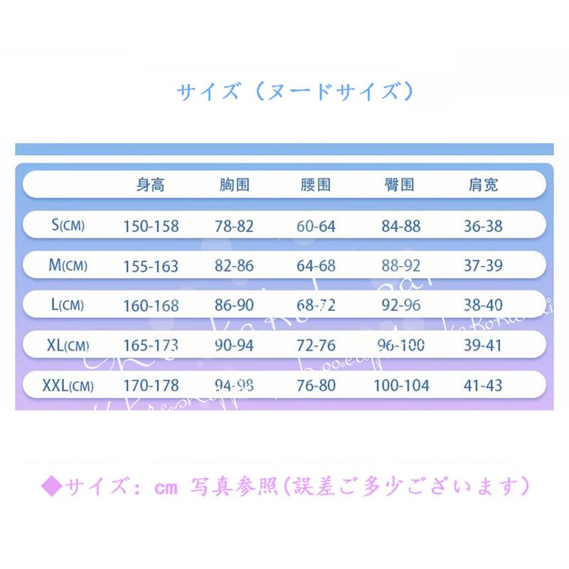 にじさんじ VTuber 周央サンゴ すおうさんご  七次元生徒会 コスプレ 衣装 イベント コスチューム 変装活動 仮装 学園祭 撮影 祭り クリスマス ハロウィンの画像