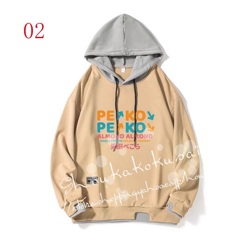 【パーカー 単品】ホロライブ 兎田ぺこら 活動5周年記念　a 兎田ぺこら 活動5周年記念グッズUP2M+パーカー ホロライブ