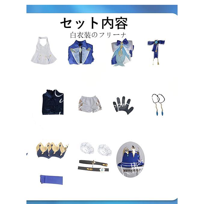 原神 フリーナ コスプレ衣装 コスチューム服 仮装 イベント ハロウィン クリスマス 文化祭 変身 ステージ服_4