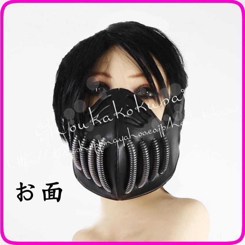 僕のヒーローアカデミア 風 トガヒミコ コスプレ 道具 cosplay仮装