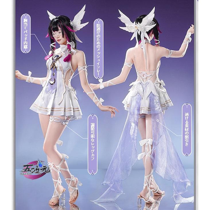 三分妄想　原神　コスプレ　コロンビーナ　ファデュイ　少女　衣装 　※ウィッグ　鞋　追加可能_3