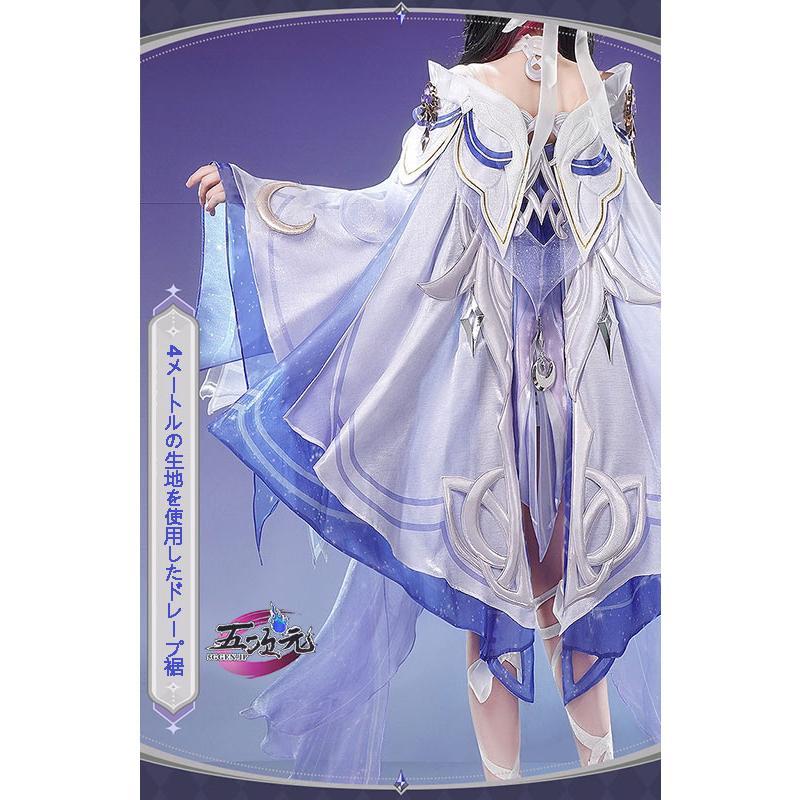 三分妄想　原神　コスプレ　コロンビーナ　ファデュイ　少女　衣装 　※ウィッグ　鞋　追加可能_9