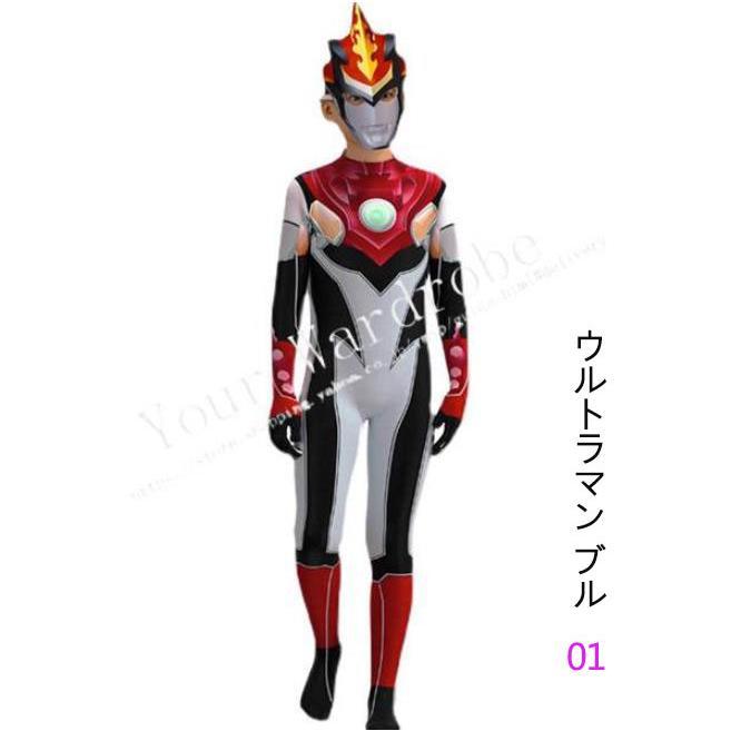 2023 ウルトラマンタロウ 風 全身タイツコスプレ衣装子供 キッズ ハロウィンコスチュームパーティー仮装演出道具Halloween特集｜shoukakokusai｜15