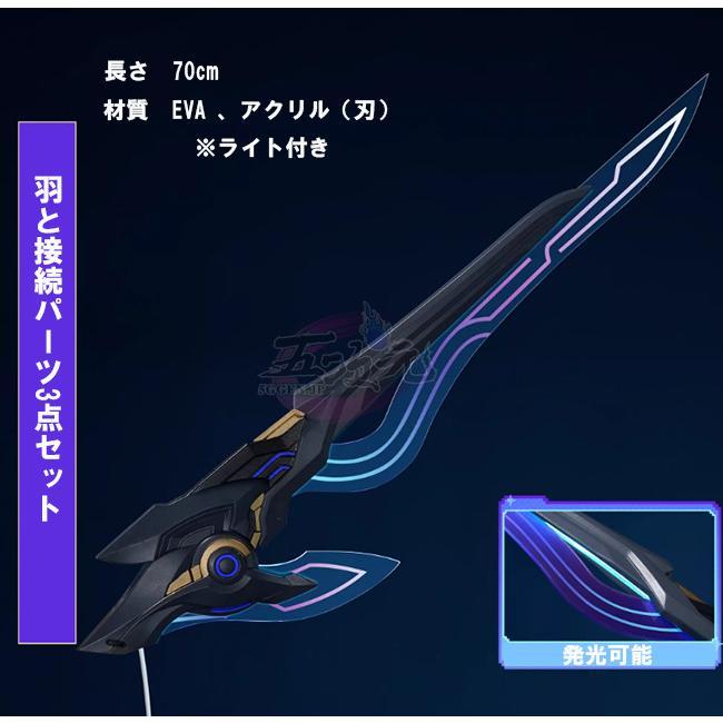 五次元　崩壊スターレイル　銀狼LV.999　コスプレ　衣装　※道具　靴カバー　尻尾　靴　追加可能_16