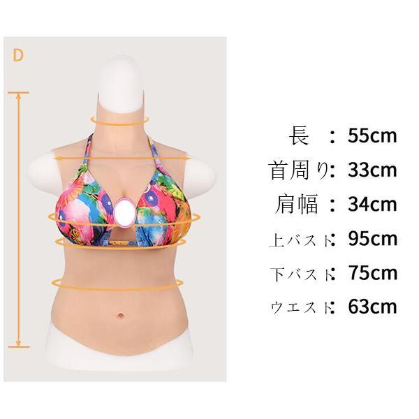 送料無料◇セール シリコンバスト 女装サロン 偽乳 着用便利 男の娘 超