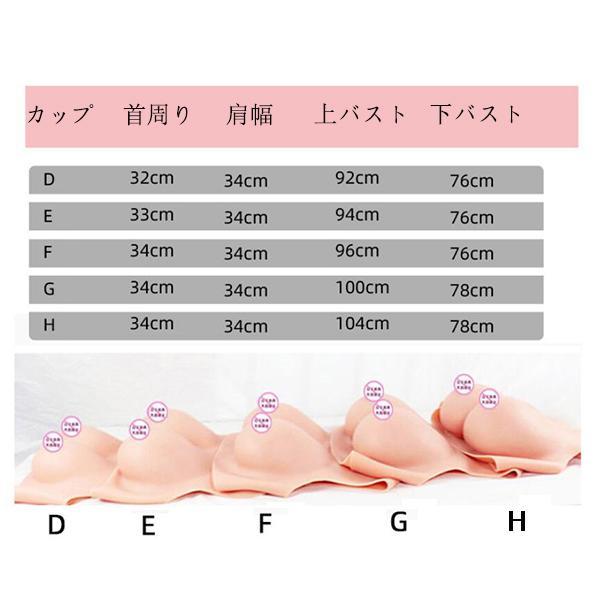 貨物輸送無料◆割引き販売 ケイ素樹脂乳ぶさ 女装赤ちょうちん 偽乳 着付ける助けになる 男の娘 超実際的 色っぽい コスプレ 人工乳ぶさ ５大いさ/3色 詰め直す物 綿/シリカゲル