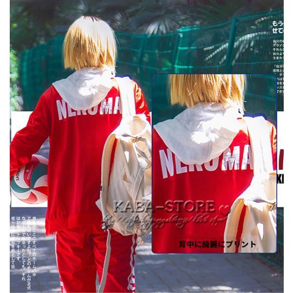 送料無料◇ハイキュー!! 風 孤爪研磨 コスプレ衣装 ウィッグ cosplay