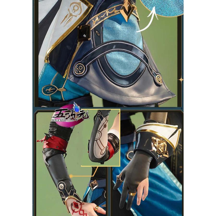 三分妄想 崩壊スターレール コスプレ アナイクス 衣装 ※靴 ウィッグ