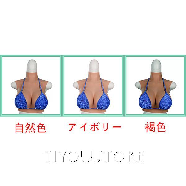 送料無料◇セール シリコンバスト 女装サロン 偽乳 着用便利 男の娘 超