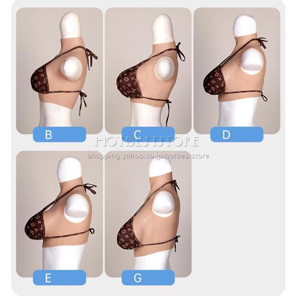 送料無料◇セール シリコンバスト 女装サロン 偽乳 着用便利 男