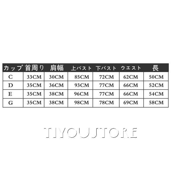 送料無料◆セール シリコンバスト 女装サロン 偽乳 着用便利 男の娘 超リアル セクシー コスプレ 人工乳房 4サイズ/2色 充填物 綿_10