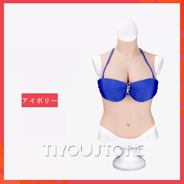 送料無料◆セール シリコンバスト 女装サロン 偽乳 着用便利 男の娘 超リアル セクシー コスプレ 人工乳房 4サイズ/2色 充填物 綿_1