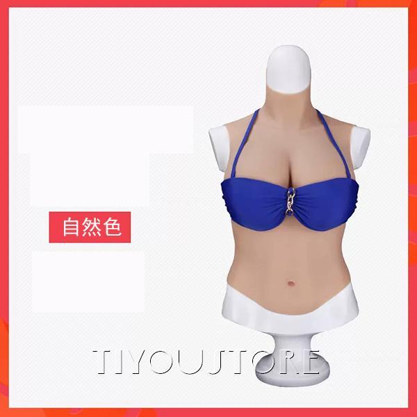 送料無料◆セール シリコンバスト 女装サロン 偽乳 着用便利 男の娘 超リアル セクシー コスプレ 人工乳房 4サイズ/2色 充填物 綿_2