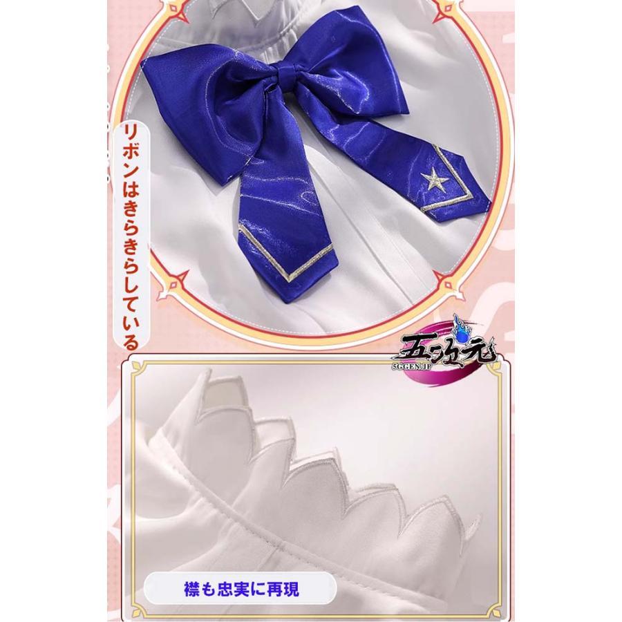 三分妄想 アイカツスターズ! 四ツ星学園 S4制服 コスプレ衣装