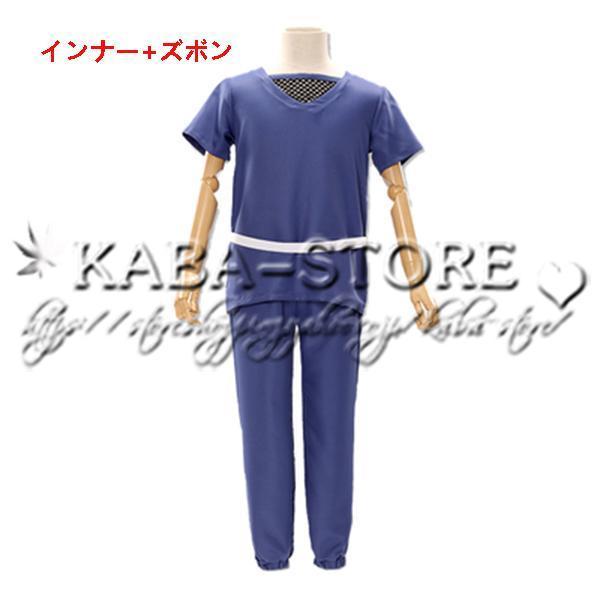 送料無料◇NARUTO -ナルト- 風 暁 うちは イタチ コスプレ 衣装