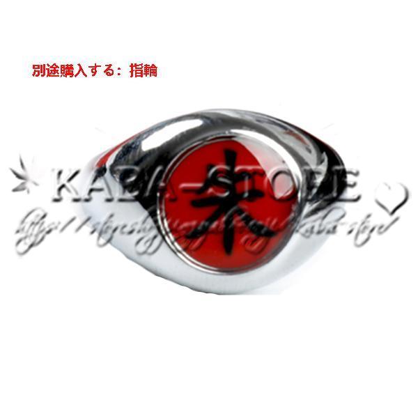 送料無料◇NARUTO -ナルト- 風 暁 うちは イタチ コスプレ 衣装