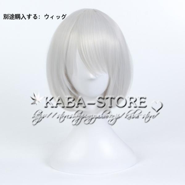 送料無料◆ニーア オートマタ NieR:Automata 風 YoRHa No. 2 Type B ヨルハ二号B型 コスプレ衣装 靴 ウィッグ イベント コスチューム 変装｜shoukakokusai｜09