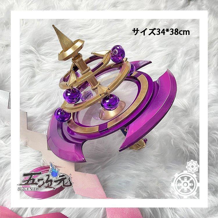 三分妄想　原神　コスプレ　八重神子　やえみこ　衣装　リニューアルVer　※ウィッグ　靴　武器　追加可_17