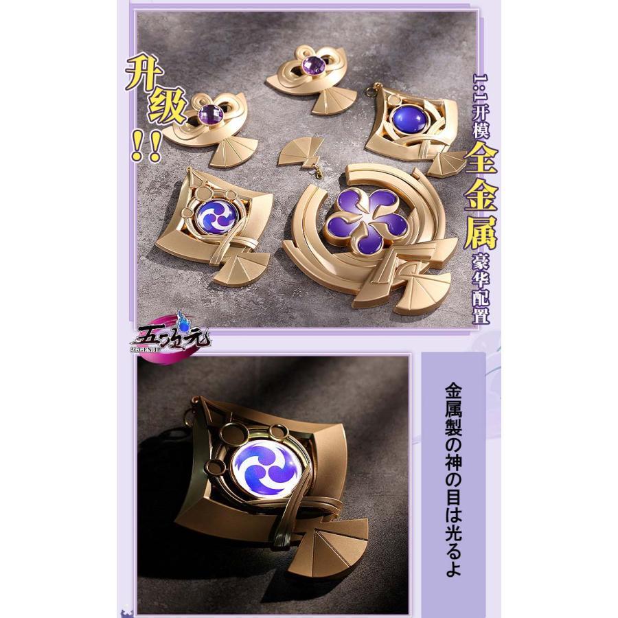 三分妄想　原神　コスプレ　八重神子　やえみこ　衣装　リニューアルVer　※ウィッグ　靴　武器　追加可_7