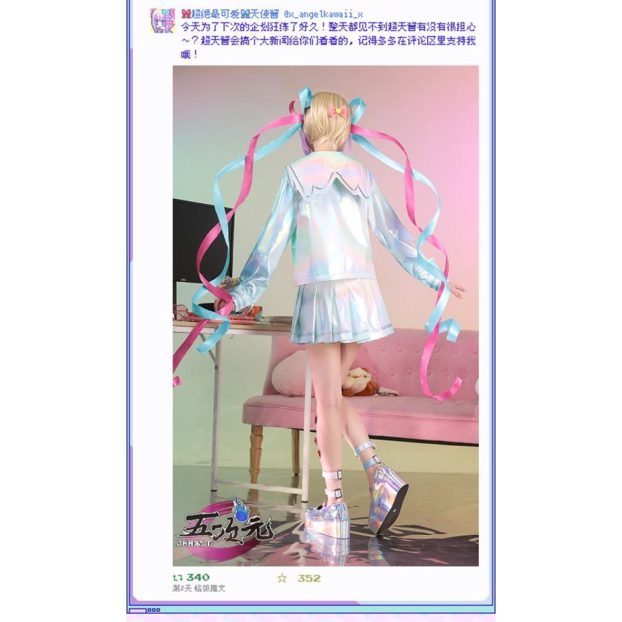 三分妄想 NEEDY GIRL OVERDOSE 二ーディガールオーバードーズ 超絶最かわてんしちゃん 超てんちゃん コスプレ 衣装 ※ウイッグ 靴 追加可の画像