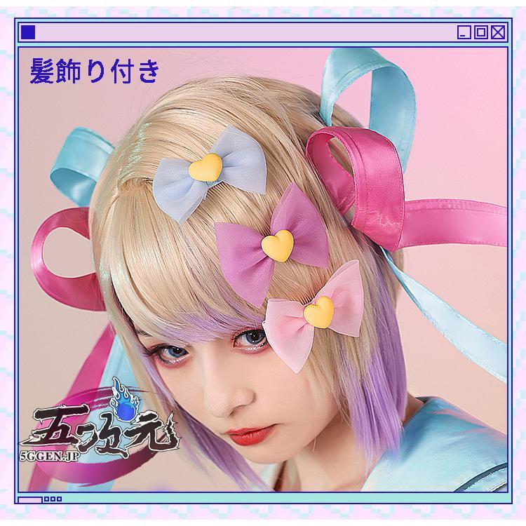 三分妄想 NEEDY GIRL OVERDOSE 二ーディガールオーバードーズ 超絶最かわてんしちゃん 超てんちゃん コスプレ 衣装 ※ウイッグ 靴 追加可の画像