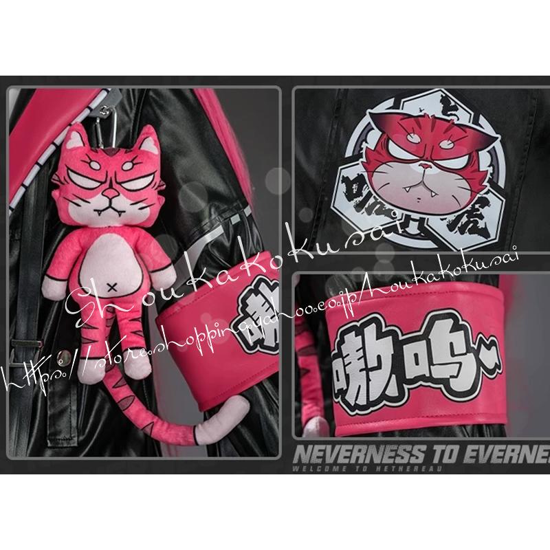 異環 NTE ナナリー コスプレ衣装S ウィッグ 靴23.5cm 異環 いかん NTE: Neverness to Everness ナナリ コスプレ 衣装