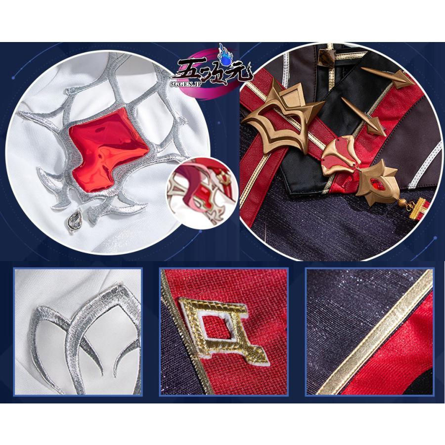 猫屋小舗　原神　コスプレ　ロサリア　衣装セット　※ウィッグ　靴　武器　追加可_8