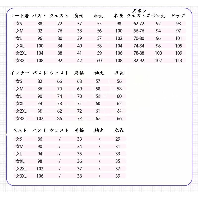 恋と深空 セイヤ 追光騎士団 コスプレ衣装 イベント コスチューム 変装活動 仮装 学園祭 撮影 祭り クリスマス ハロウィン_10