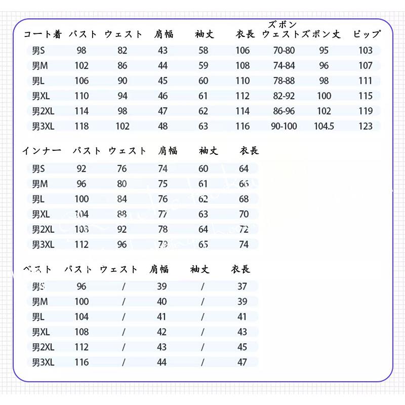 恋と深空 セイヤ 追光騎士団 コスプレ衣装 イベント コスチューム 変装活動 仮装 学園祭 撮影 祭り クリスマス ハロウィン_11