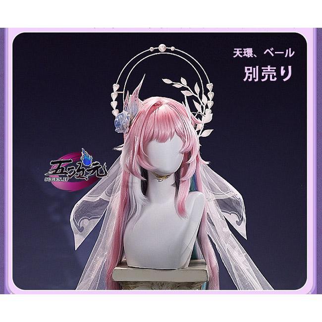 三分妄想　崩壊スターレイル　コスプレ　キュレネSP　新形態　衣装　※ウィッグ　靴　天環&ベール　変身セット　追加可_14