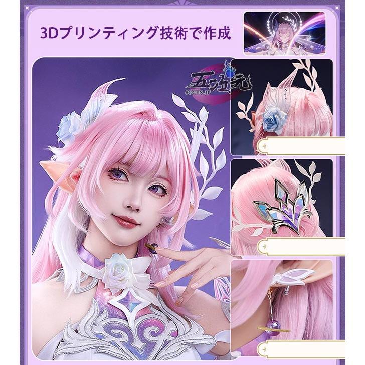 三分妄想　崩壊スターレイル　コスプレ　キュレネSP　新形態　衣装　※ウィッグ　靴　天環&ベール　変身セット　追加可_2