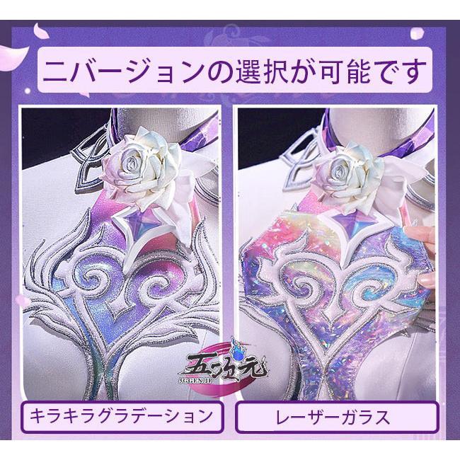 三分妄想　崩壊スターレイル　コスプレ　キュレネSP　新形態　衣装　※ウィッグ　靴　天環&ベール　変身セット　追加可_3