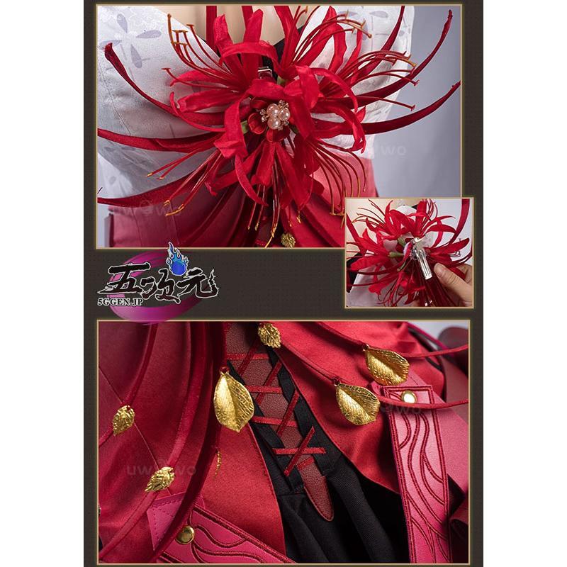 鳴潮 フローヴァ コスプレ 衣装 ウィッグ (靴) Amazon.co.jp: [ETER] qiqincosplay 鳴潮 フローヴァ コスプレ