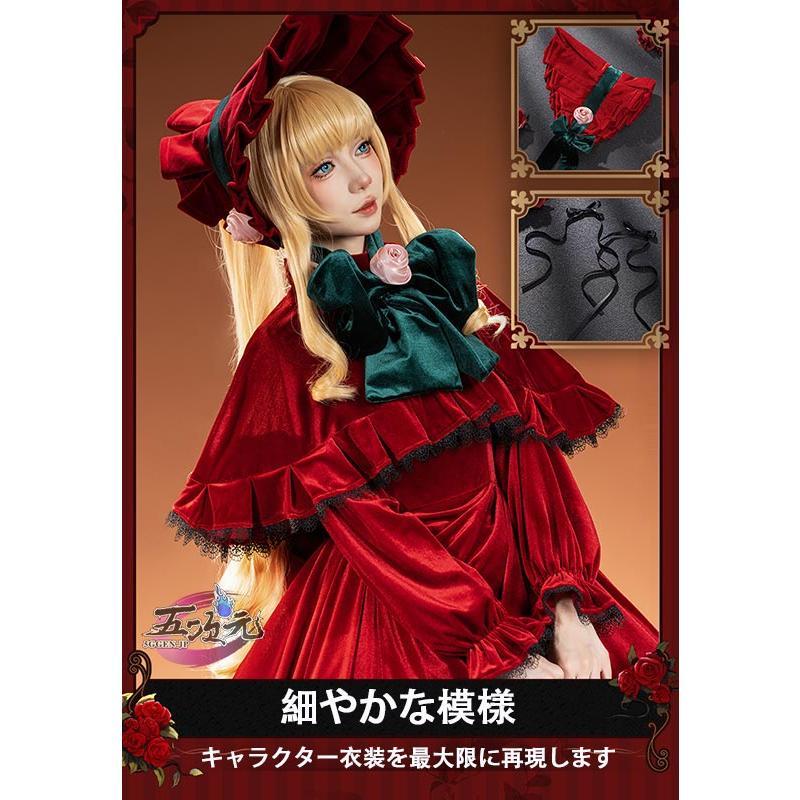 猫屋小舗 ローゼンメイデン コスプレ 真紅 しんく 衣装 ※ウィッ グ