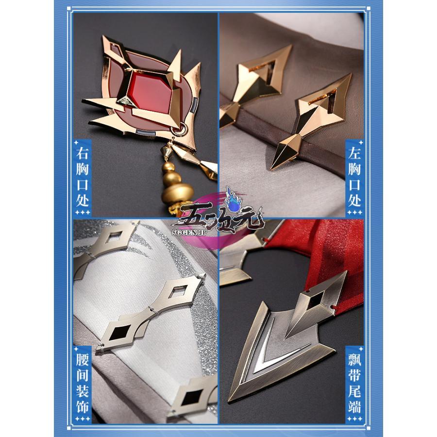 三分妄想　原神　コスプレ　タルタリヤ　リメイク版　衣装セット　※ウィッグ　靴　武器　追加可_11
