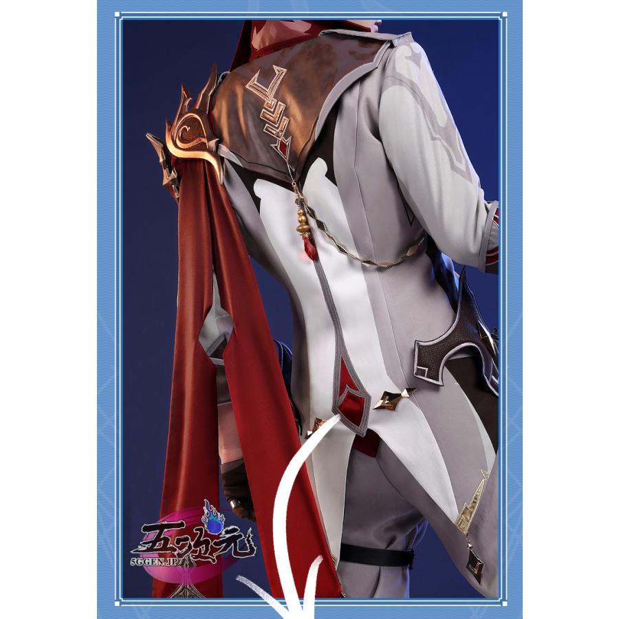 三分妄想　原神　コスプレ　タルタリヤ　リメイク版　衣装セット　※ウィッグ　靴　武器　追加可_5