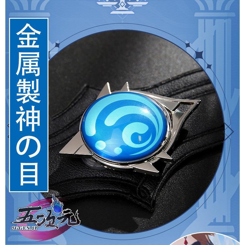三分妄想　原神　コスプレ　タルタリヤ　リメイク版　衣装セット　※ウィッグ　靴　武器　追加可_9